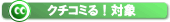 �ΏۃT�C�g