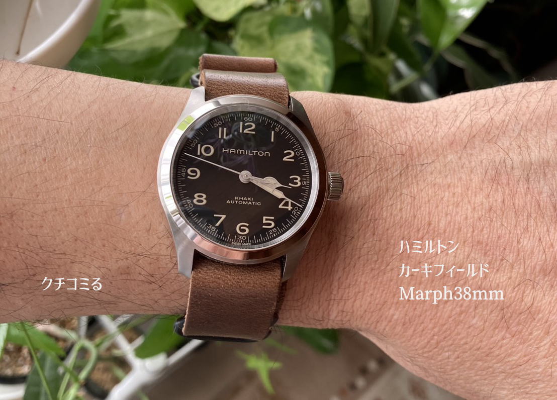 ハミルトンカーキフィールドマーフ38mmリストショット