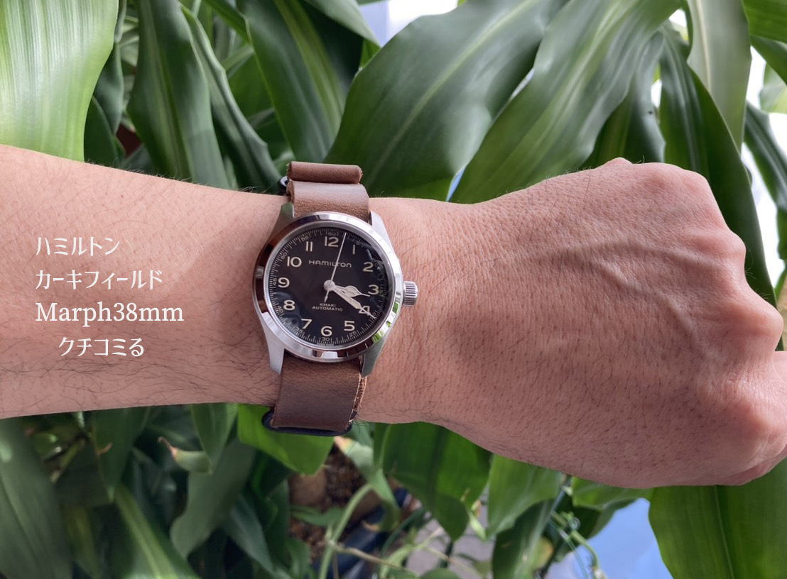 ハミルトンカーキフィールドマーフ38mmリストショット２